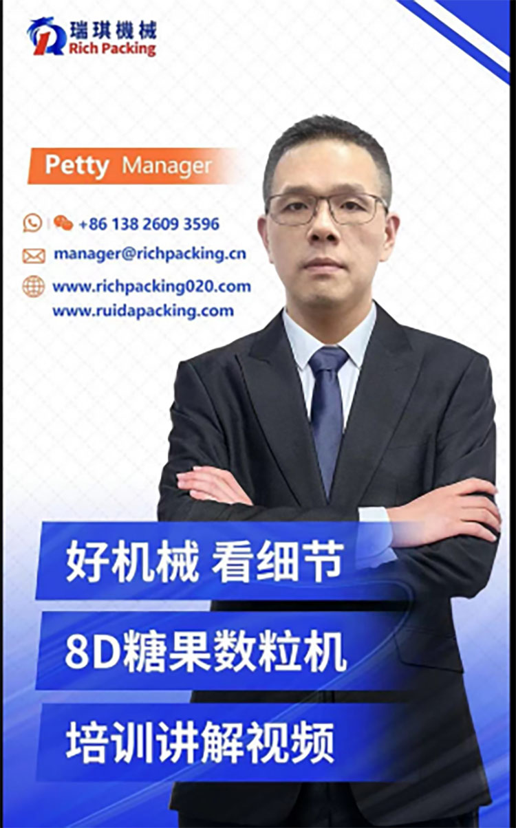 Good Machine, Look At The Details.jpg Good Machine, Look At The Details.jpg